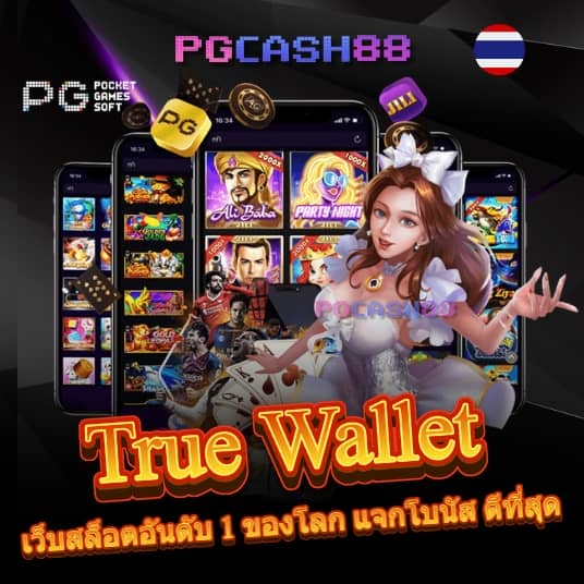 สล็อต โจ๊ก เกอร์ เว็บ ตรง